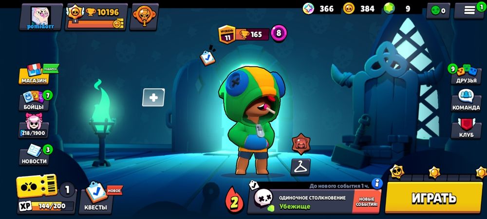 Гарантия болад смела