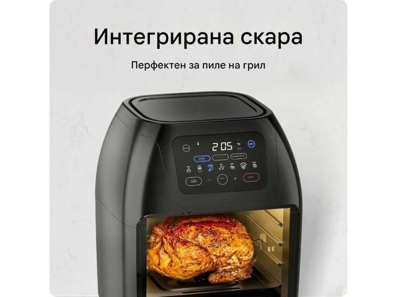 Еър Фрайър с 8 Програми и Тъч Контрол Chefman 10L, 1800W