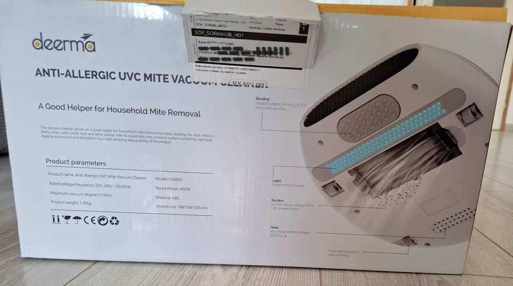 Прахосмукачка за акари Deerma с вградена UV лампа