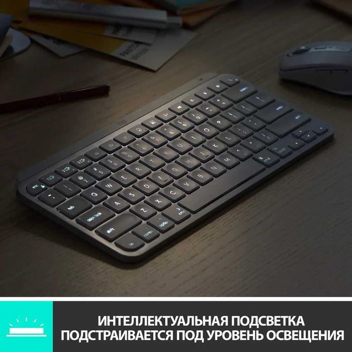 Logitech MX Keys Mini — Беспроводная Клавиатура. Есть доставка