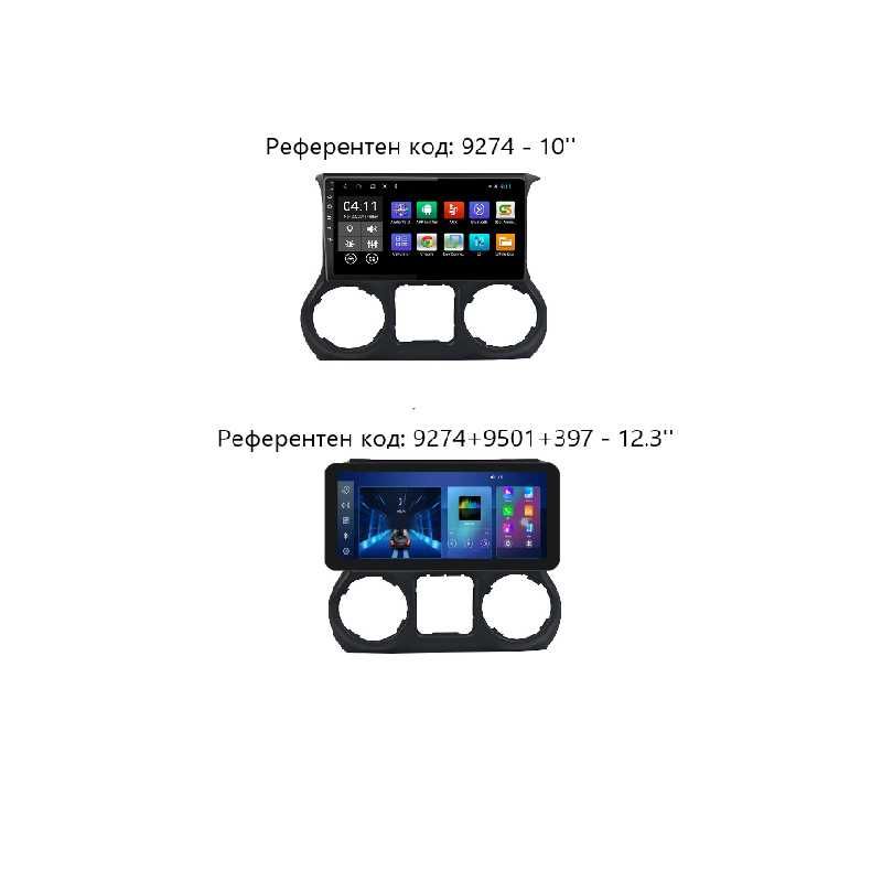 Jeep Wrangler 2011-2014 - 10'' Андроид Навигация, 9274