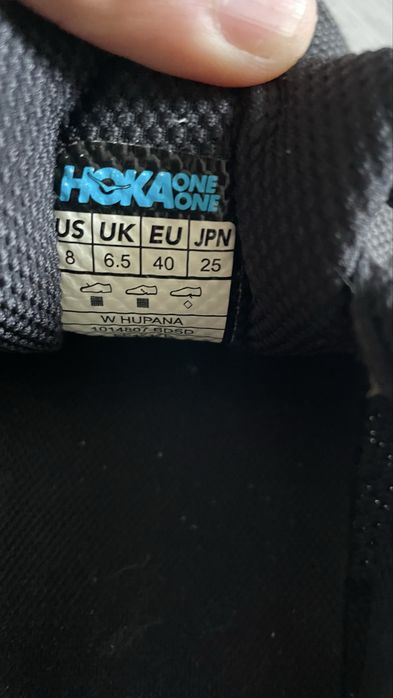 Маратонки Hoka Hupana
