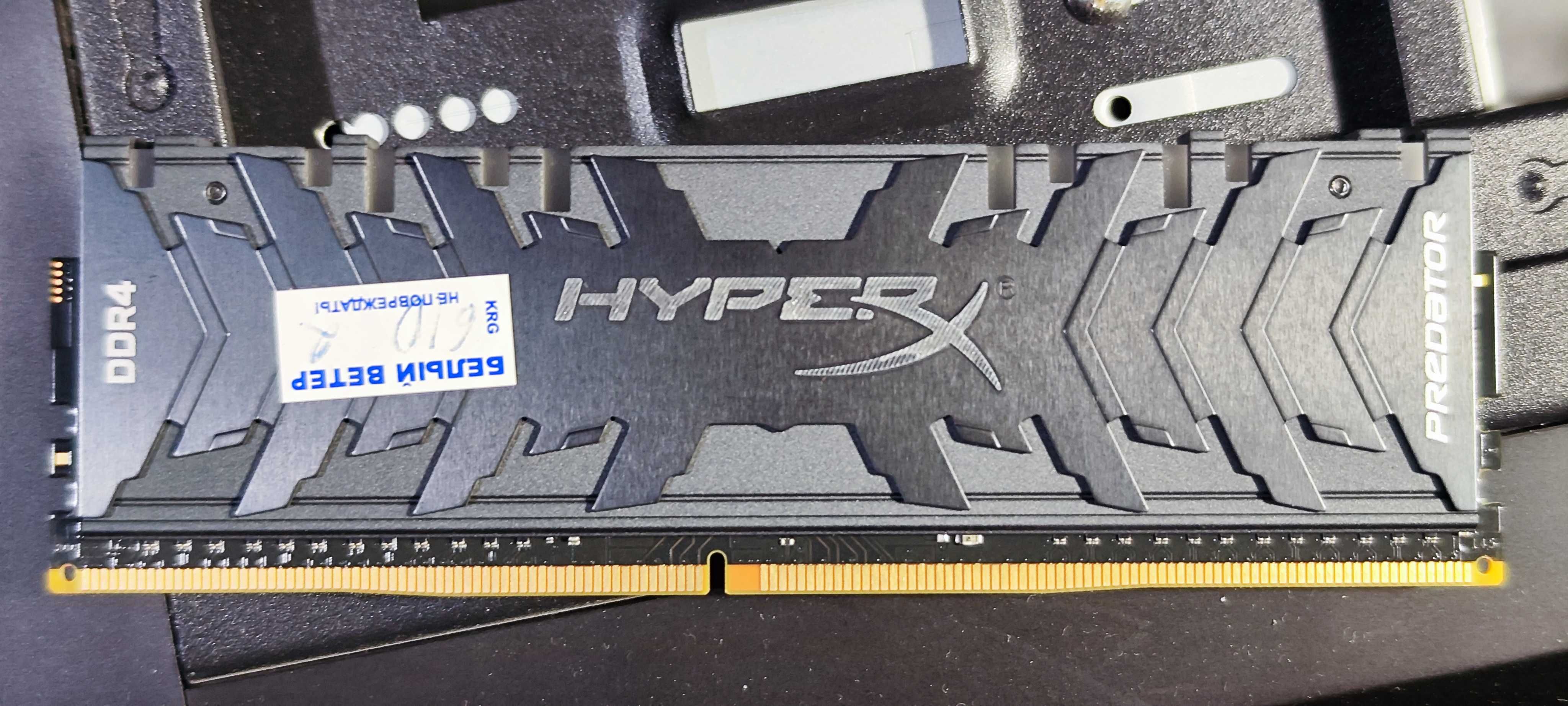 Оперативная память DDR-4 DIMM 8Gb/2933MH Kingston HyperX RGB 4х8=32