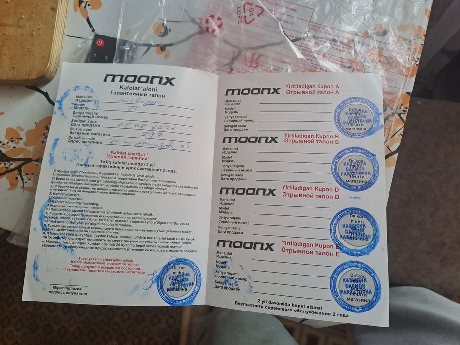 Продаётся телевизор