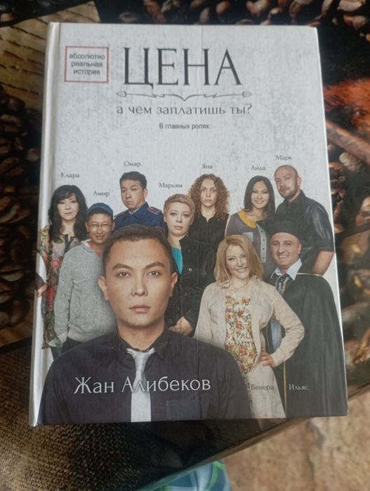 Книга в хорошем качестве