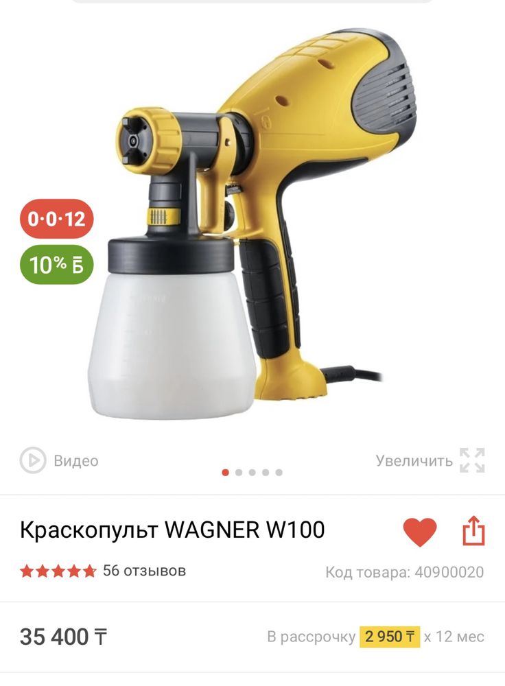 Продам краскопульт