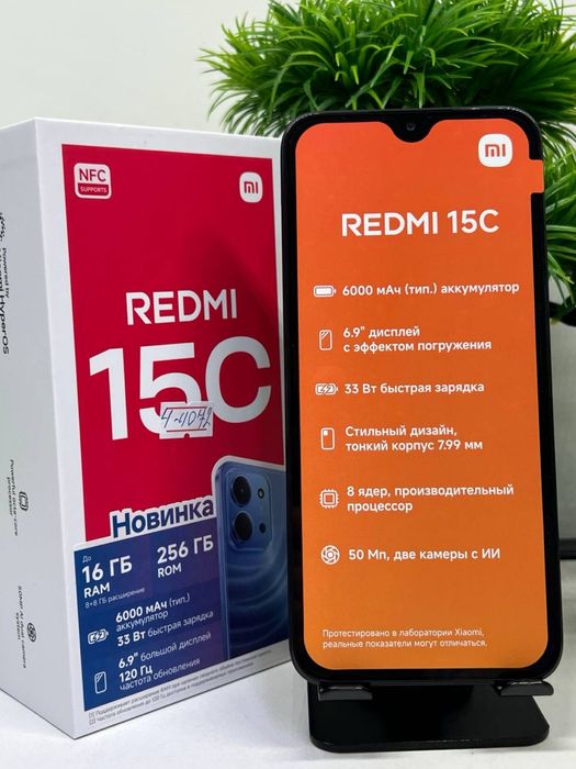 Redmi 15C 256 Gb (NEW)