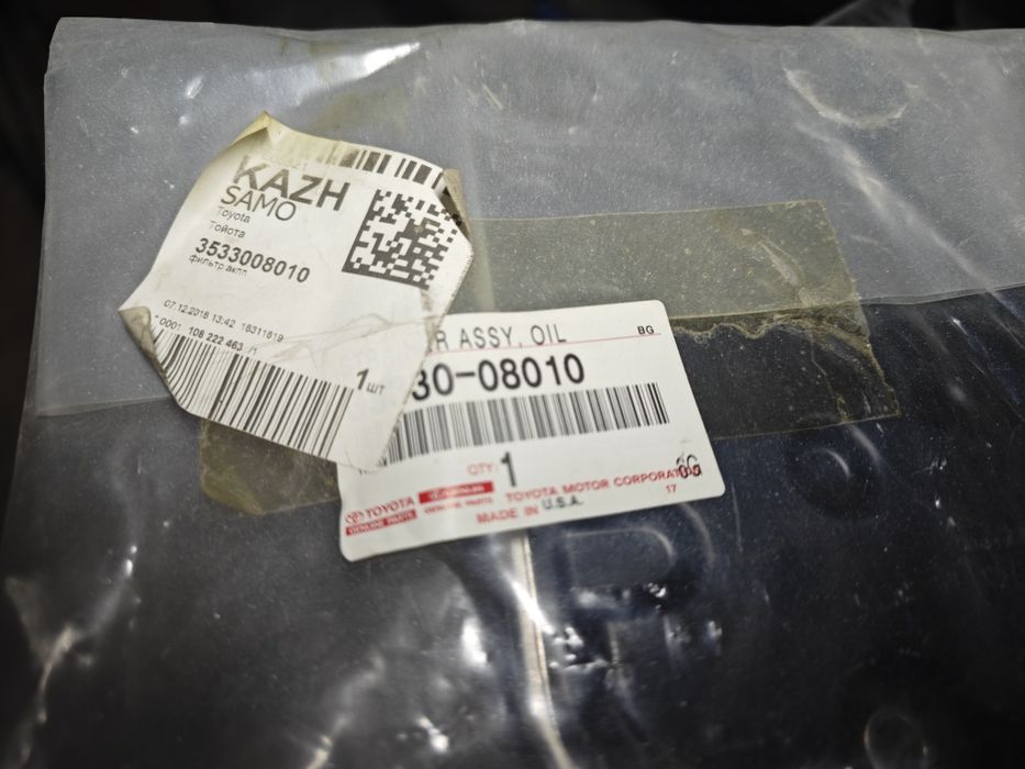 Фильтр оригинал АКПП Toyota Highlander 3.5 2012