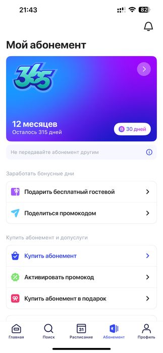 1fit 345 kunli eng arzon