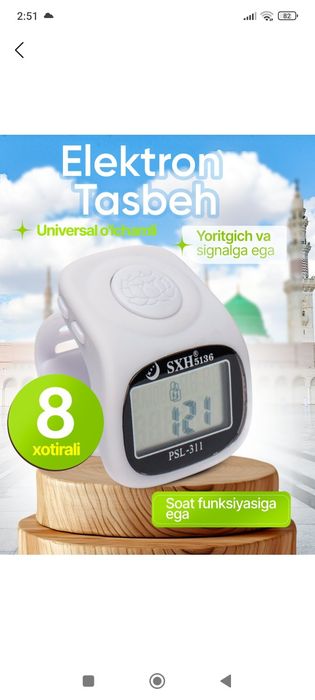 Tasbex, tasbeh 8 xotirali, zikr ring, тасбех зикр ринг, асортимент бор
