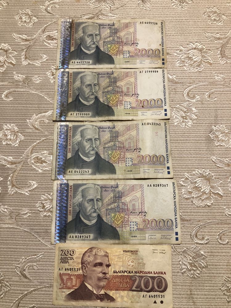 Банкноти 2000лв 1994, 96 година
