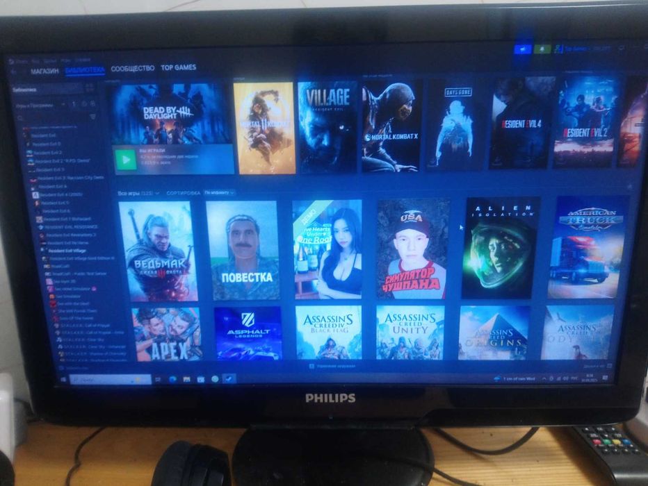 Игровой компьютер