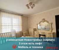 2 комнатная квартира в Новостройке (кирпич) Сергели 7