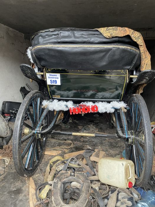 Файтон за ценители