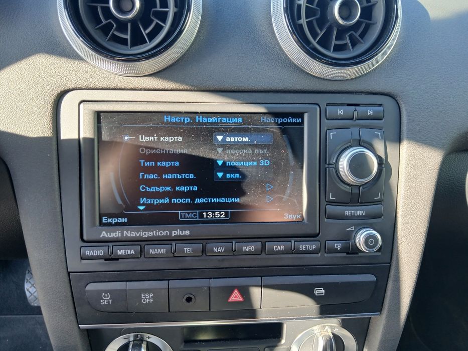 Мултимедия RNS-E PU Audi A3 8P