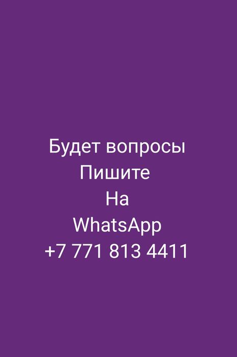 Греческий орехи, жангак