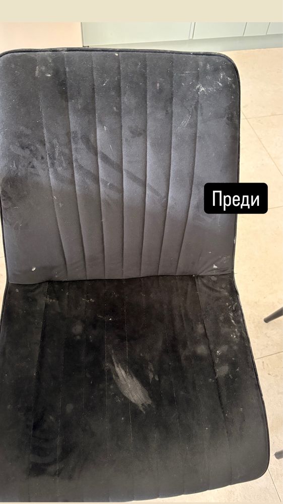 Пране на мека мебел гр.Пловдив