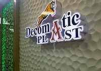 Decoplast.DECOMATIC-PLAST декоративные панели ПВХ