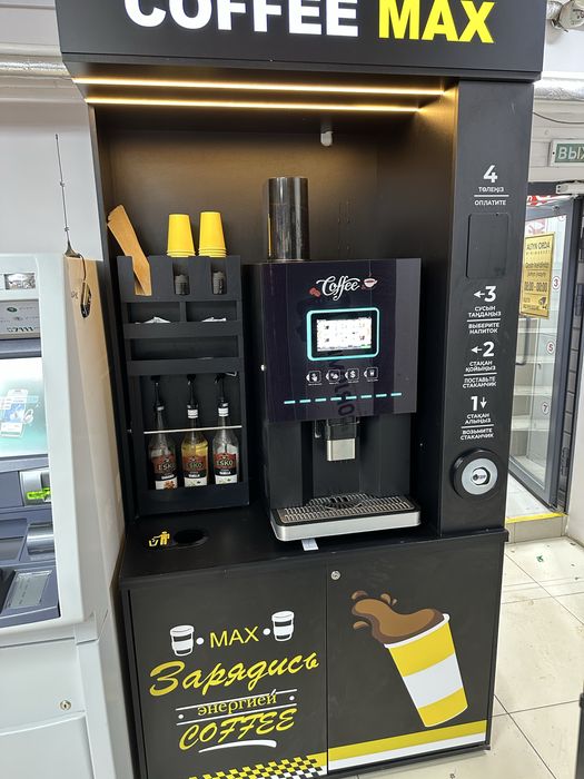 Срочно продам кофе-аппарат