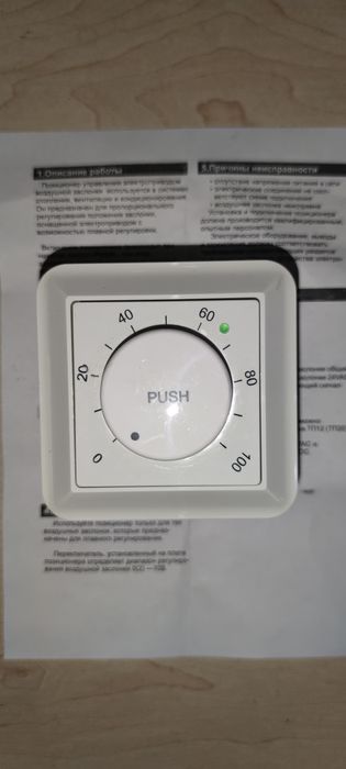 Позиционер ПС1 Напряжение питания: 24 В ± 10%,