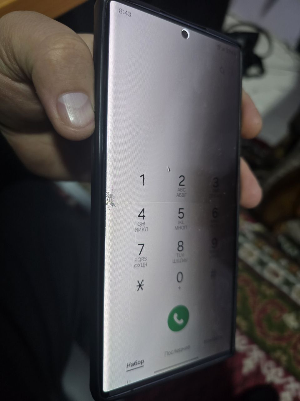 Samsung s22 ultra