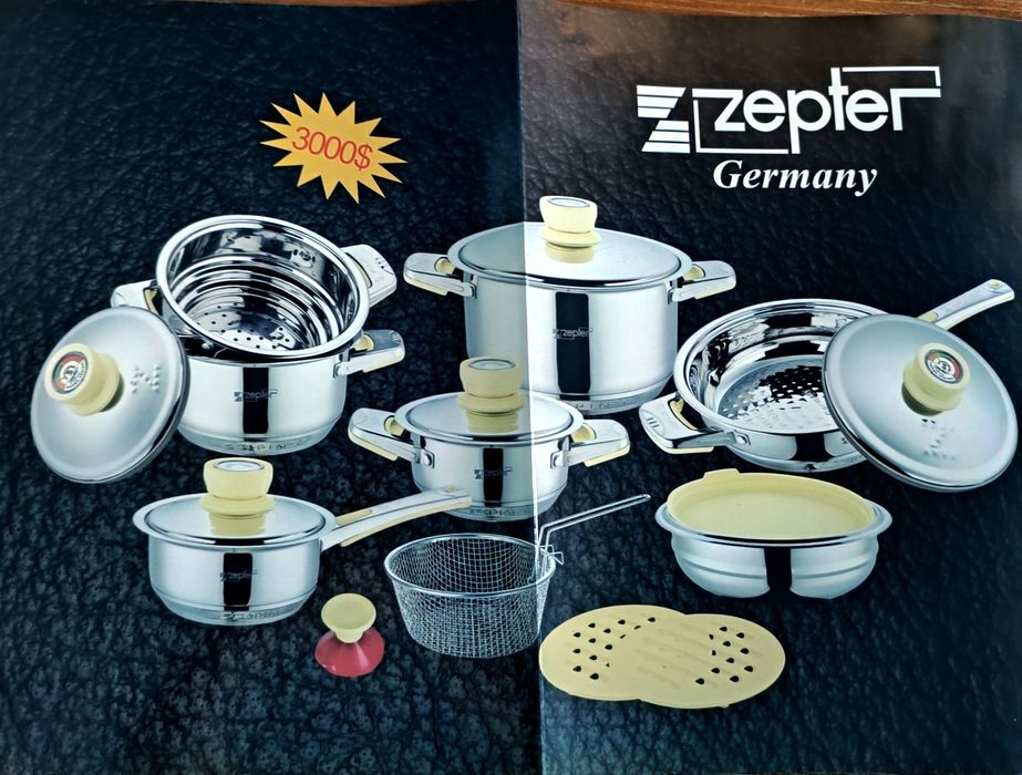 Продам 2 набора Zepter оригинал производитель Германия