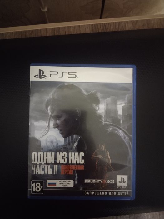 Продам классную игру