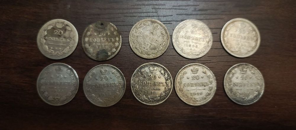 Продажа монет царские