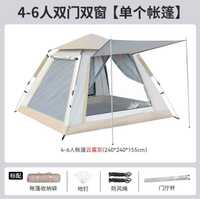 Продам новый палатка