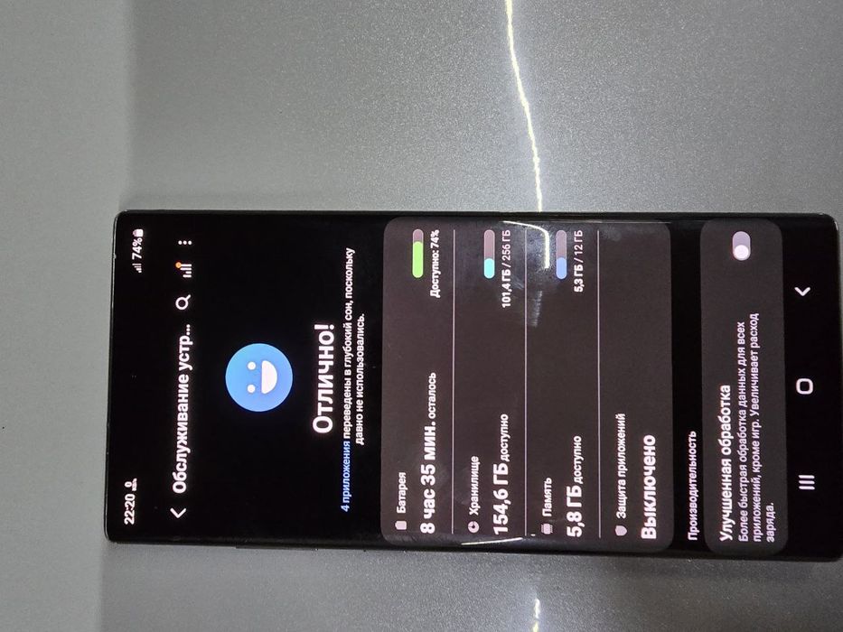 Samsung note 10+5G