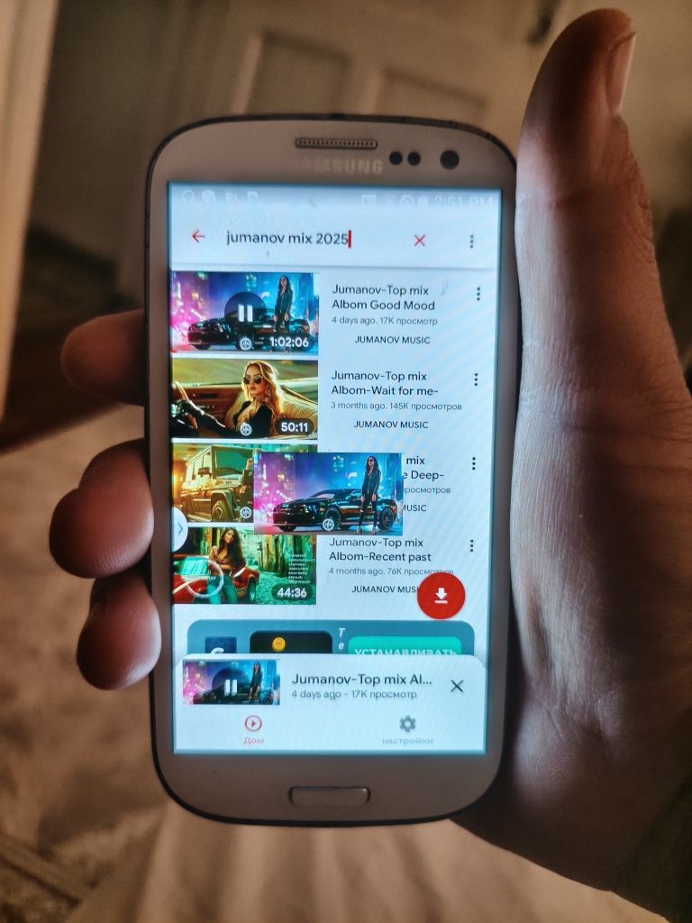 Samsung Galaxy S III.