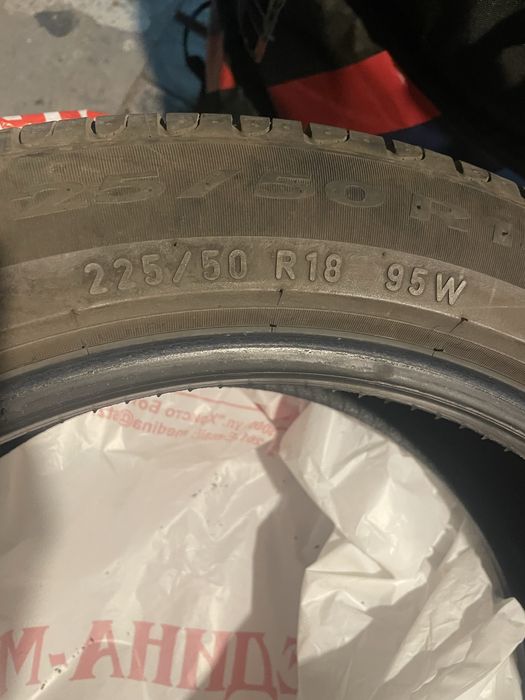 Продавам летни гуми Pireli