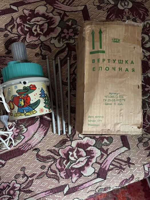 Дед мороз, вертушка, абажур из елочных игрушек, гирлянда. СССР