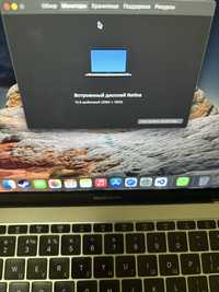 Продам MacBook Pro 2016