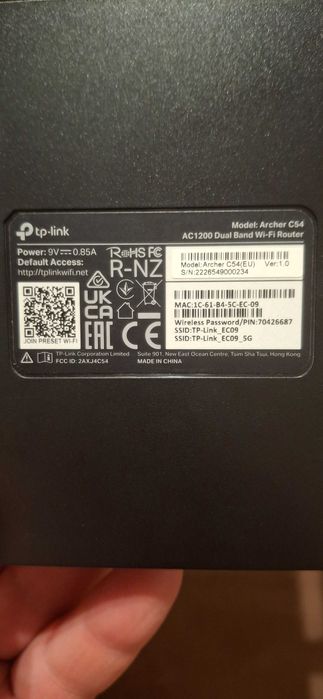 Рутер TP link c54