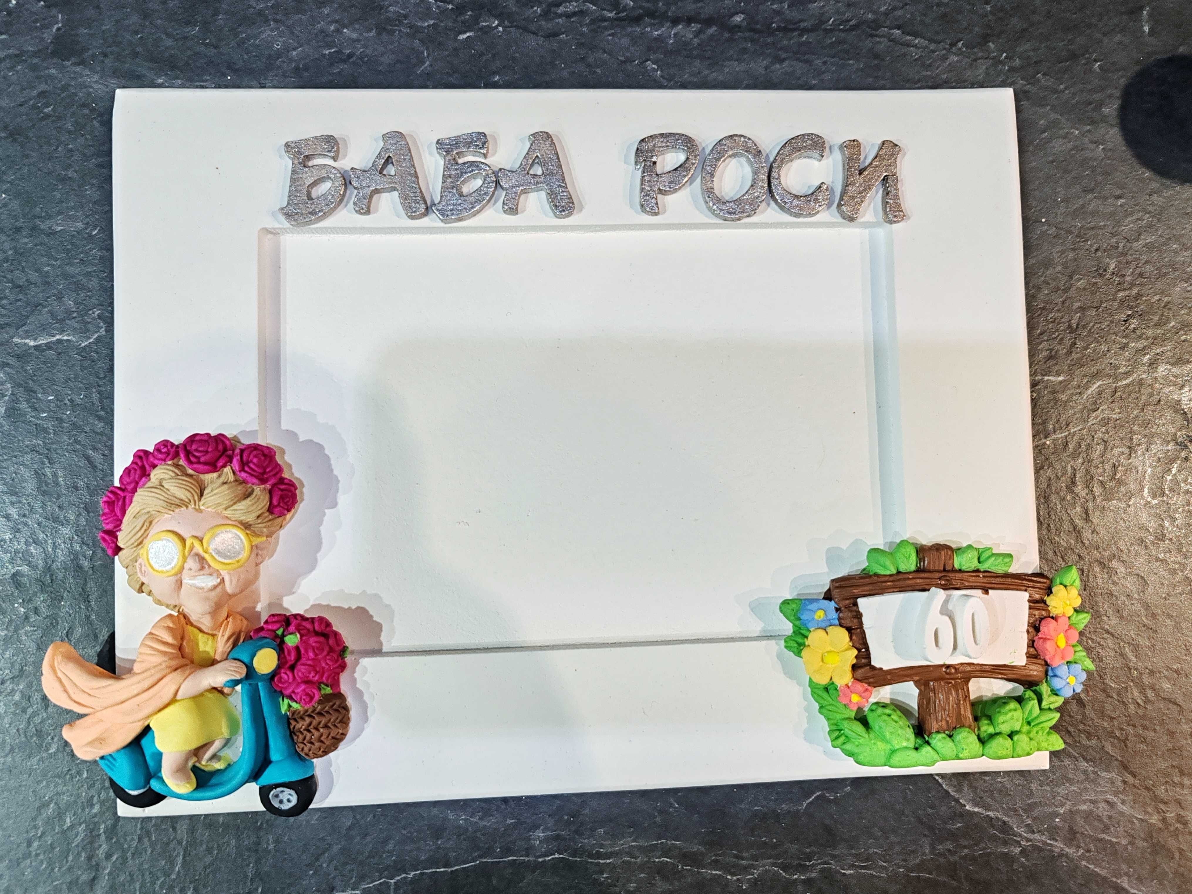 Подаръци за всеки повод