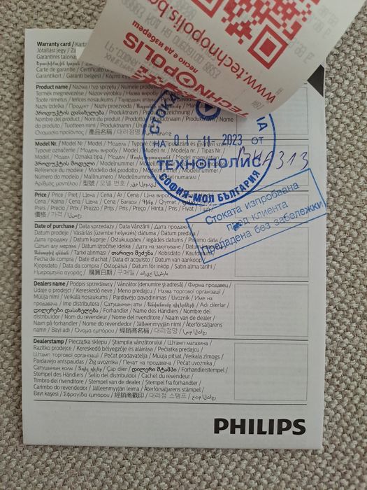 Philips четка за коса нова