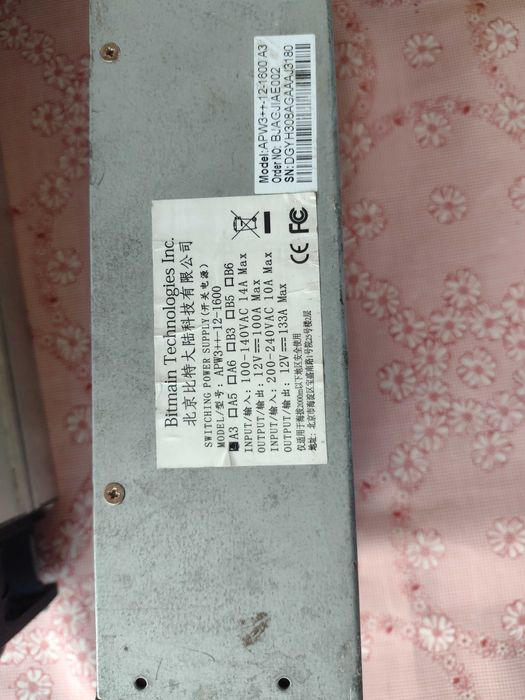 Antminer S9 13.5T 2 броя