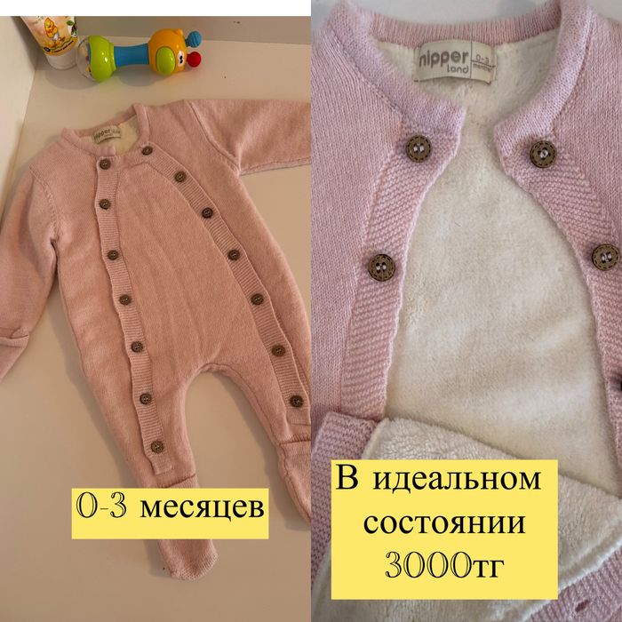 Комбинезоны осень весна лето