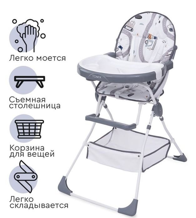 Продам детский стульчик для кормления