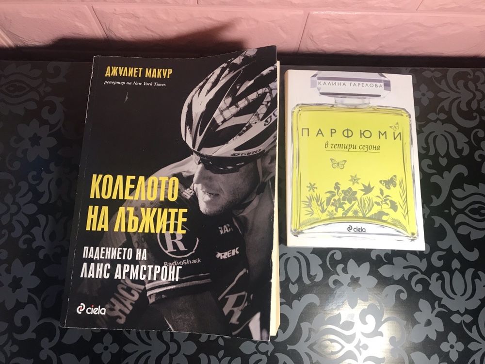 Продавам книги