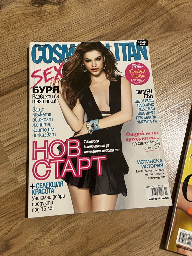 14 Дамски списания Joy, Cosmopolitan, Glamour