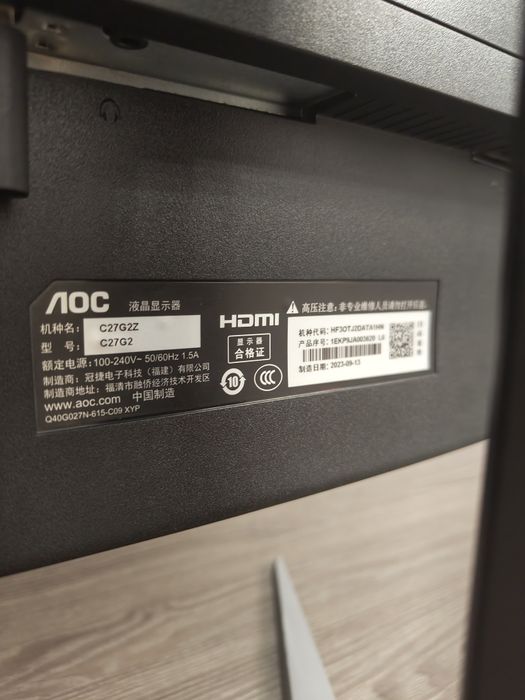 Монитор AOC 27" C27G2Z