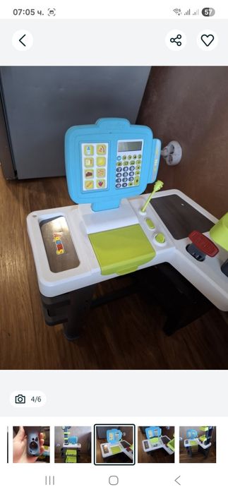 Детски магазин Smoby