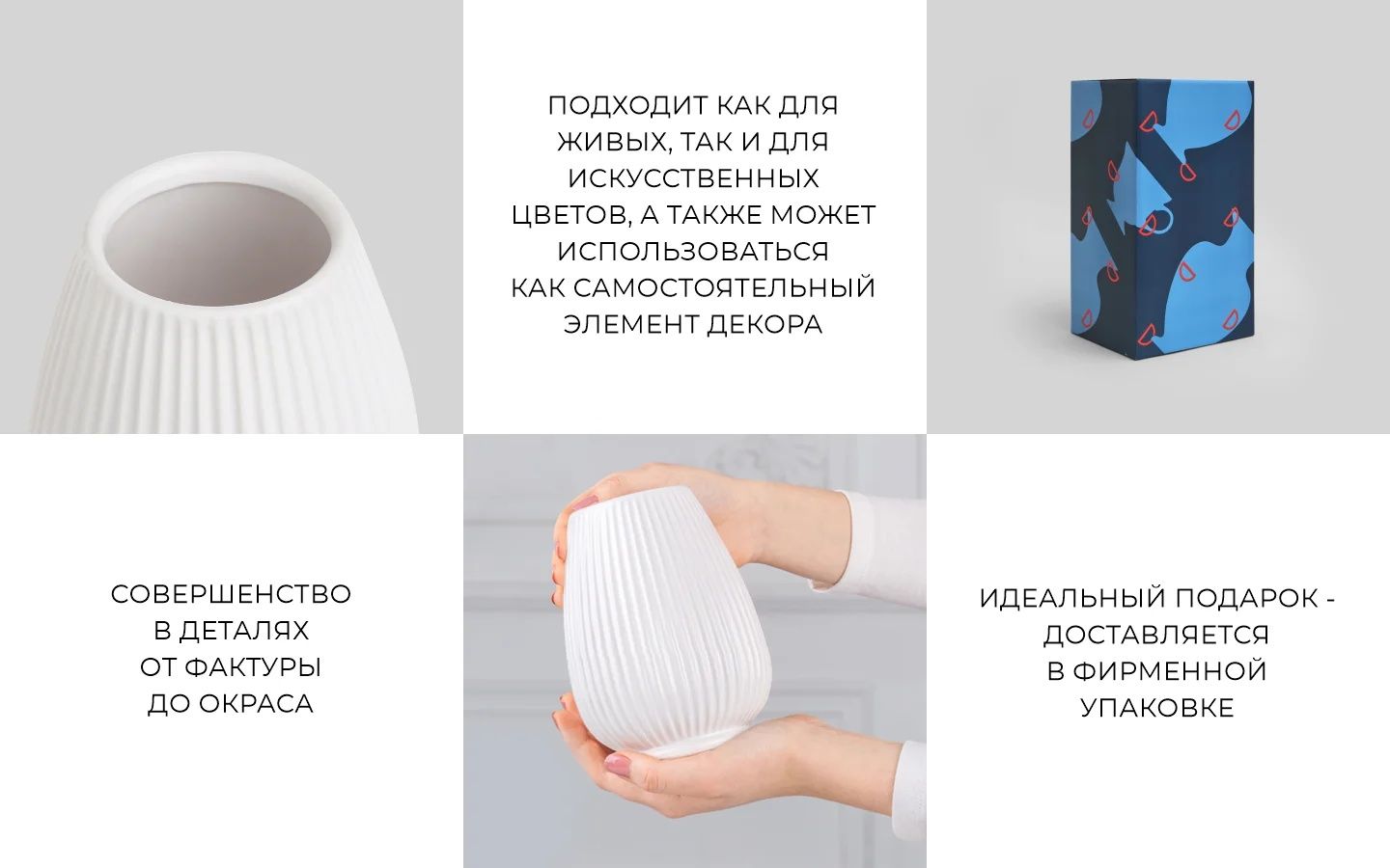 Керамическая ваза Сиена для цветов и сухоцветов декор дома