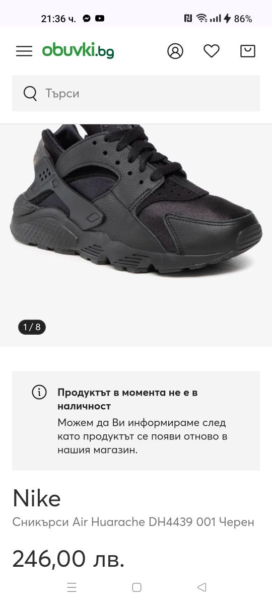 Nike Air Huarache номер 36.5, 37, 37.5, 38, 38.5