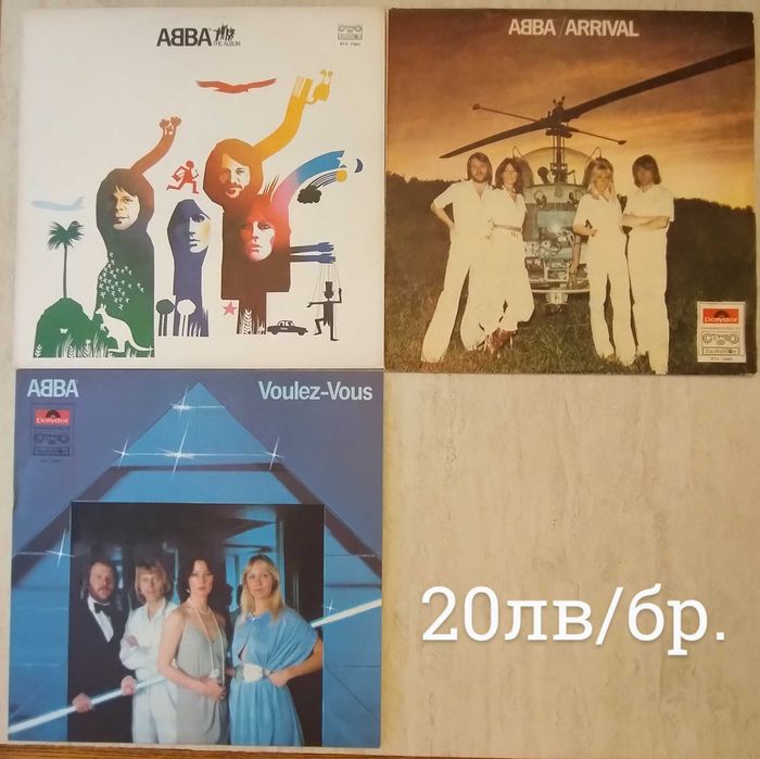 Големи грамофонни плочи на Балкантон в много добро състояние.