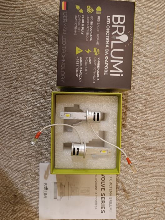 Led крушки Brilumi H1