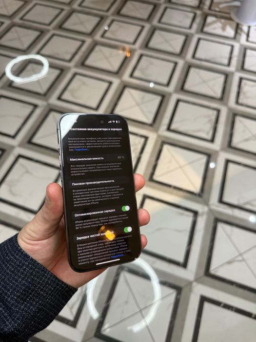 iPhone 14 Pro Srochno