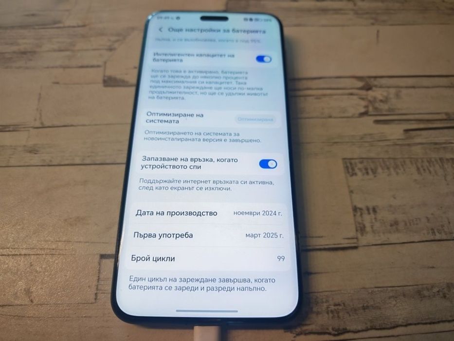КАТО НОВ 512GB Honor Magic 7 Pro Yettel Гаранция 2028г. Black / Черно